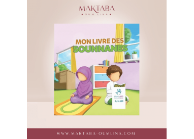 Mon livre des sounnanes  (3/6 ans ou 7/12 ans)