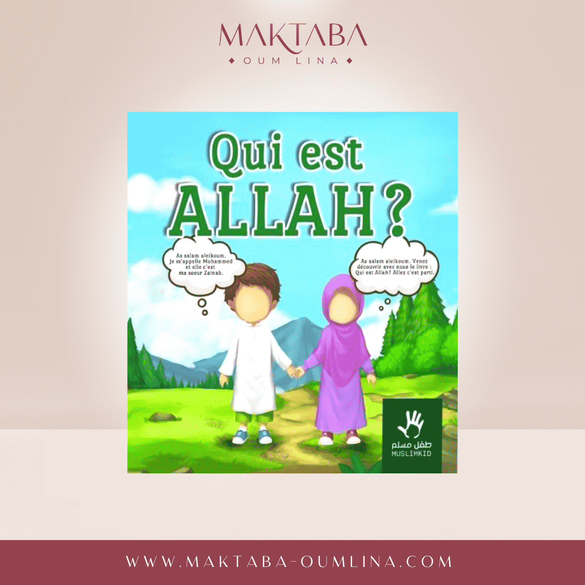 Qui est Allah ?