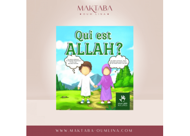 Qui est Allah ?