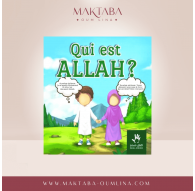 Qui est Allah ?