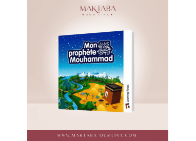 Mon Prophète Mouhammed
