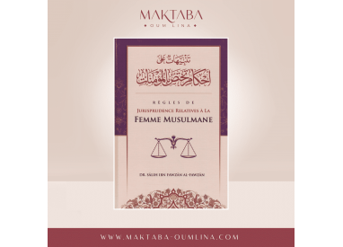 Règles de jurisprudence relatives à la femme musulmane - Sheikh Salih Ibn Fawzan Al-Fawzan
