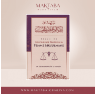 Règles de jurisprudence relatives à la femme musulmane - Sheikh Salih Ibn Fawzan Al-Fawzan