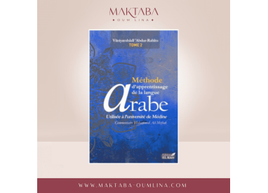 Les tome de médine - Tome 1, 2, 3 ou 4