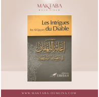 Les intrigues du diable - Ibn Al Qayyim