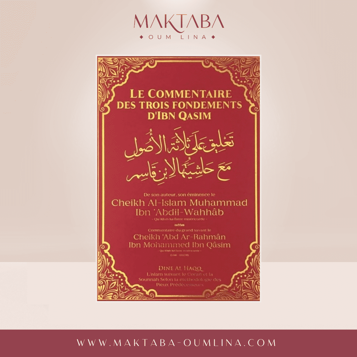 Le Commentaire des 3 fondaments d'Ibn Qasim Cheikh Muhammad Ibn Abdil Wahhab