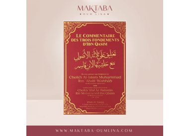 Le Commentaire des 3 fondaments d'Ibn Qasim Cheikh Muhammad Ibn Abdil Wahhab