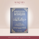 Explication De Kashf Ash-Shoubouhât : Le Dévoilement Des Ambiguïtés