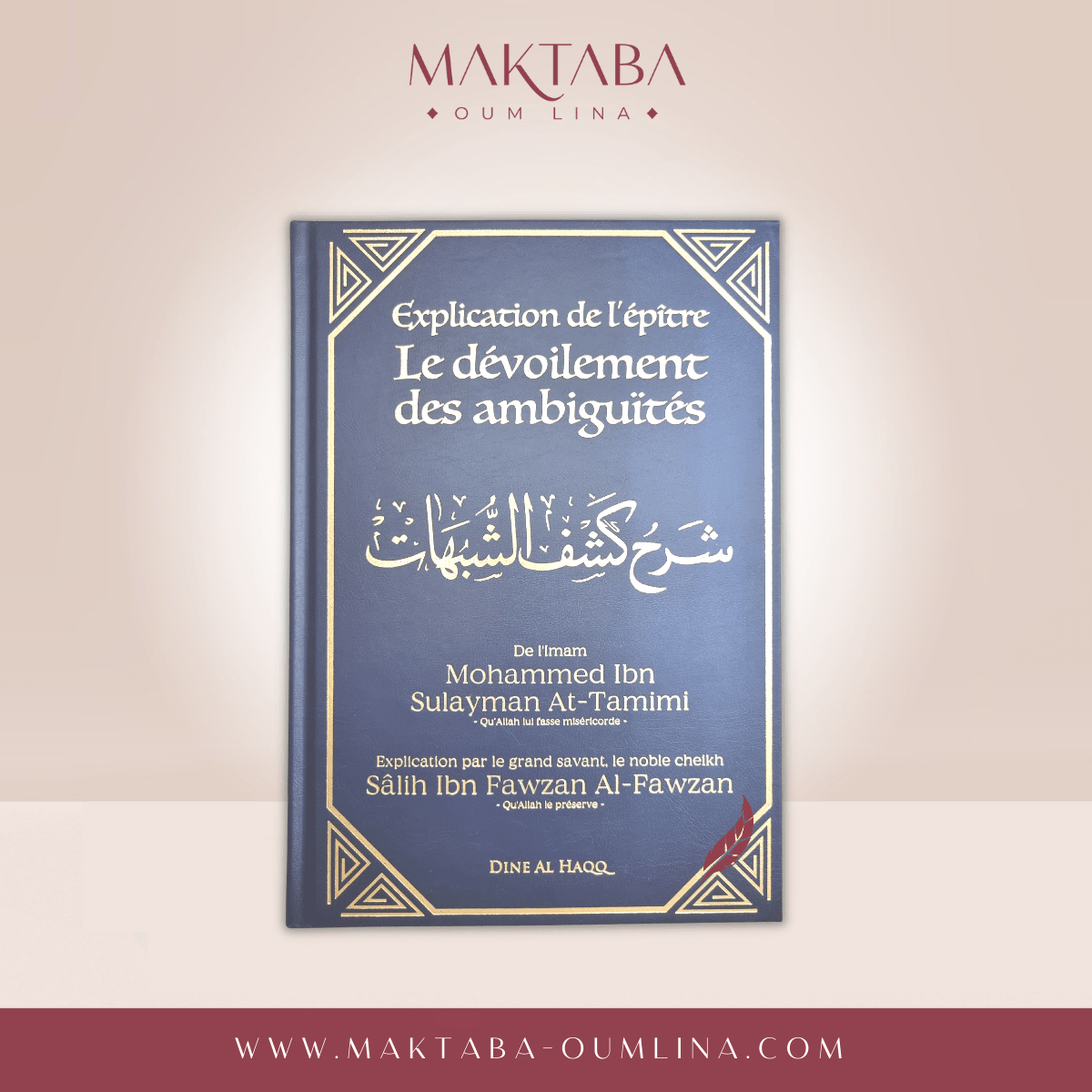 Explication De Kashf Ash-Shoubouhât : Le Dévoilement Des Ambiguïtés