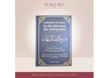 Explication De Kashf Ash-Shoubouhât : Le Dévoilement Des Ambiguïtés