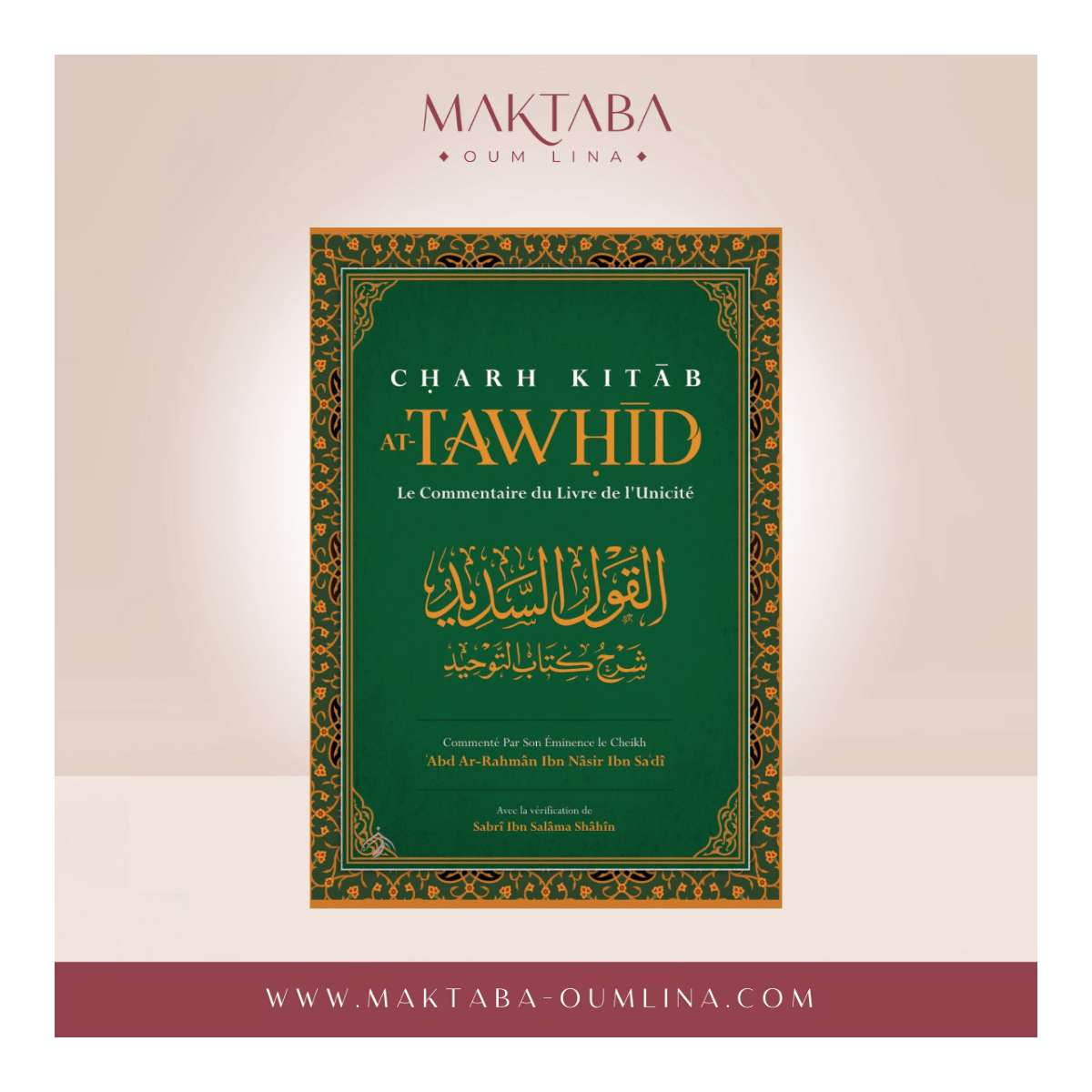 CHARH KITAB AT-TAWHID: Le Commentaire Du Livre De L'Unicité, Par Abd Ar-Rahmân Ibn Nâsir Ibn Sa'dî