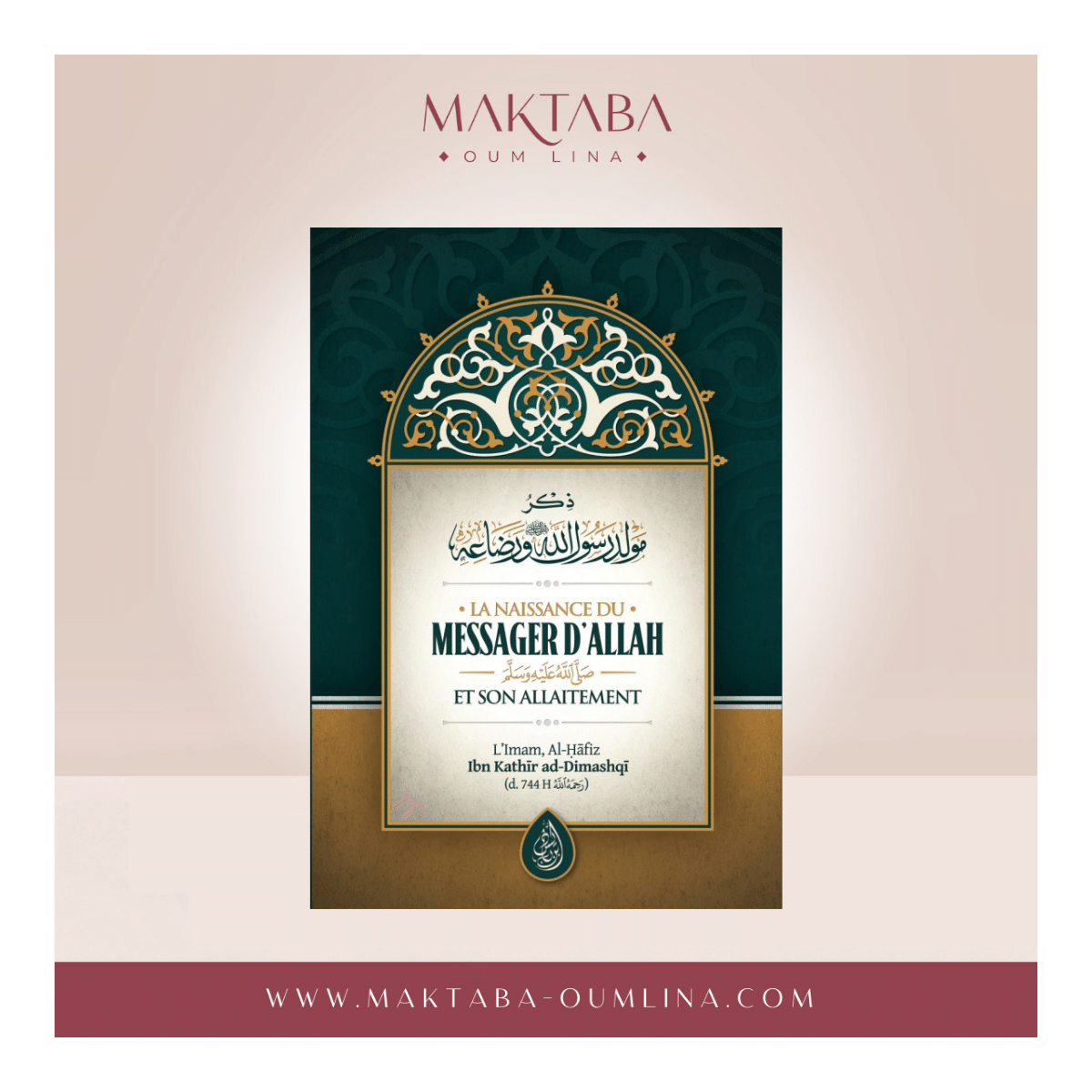 La Naissance Du Messager D'Allah (Saws) Et Son Allaitement, De Al-Hafiz Ibn Kathir Ad-Dimashqi