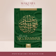 La vie de Mouhammad ﷺ à la lumière du Coran et des deux recueils authentiques - Éditions Kataba