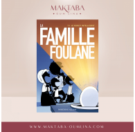 La Famille Foulane (Tome 1) : Le Robot Intelligent