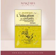 L’éducation des enfants - SÉRIE CHEIKH RASLAN