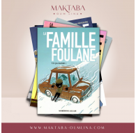 Le pack de la Famille Foulane (tome 1 à 11)