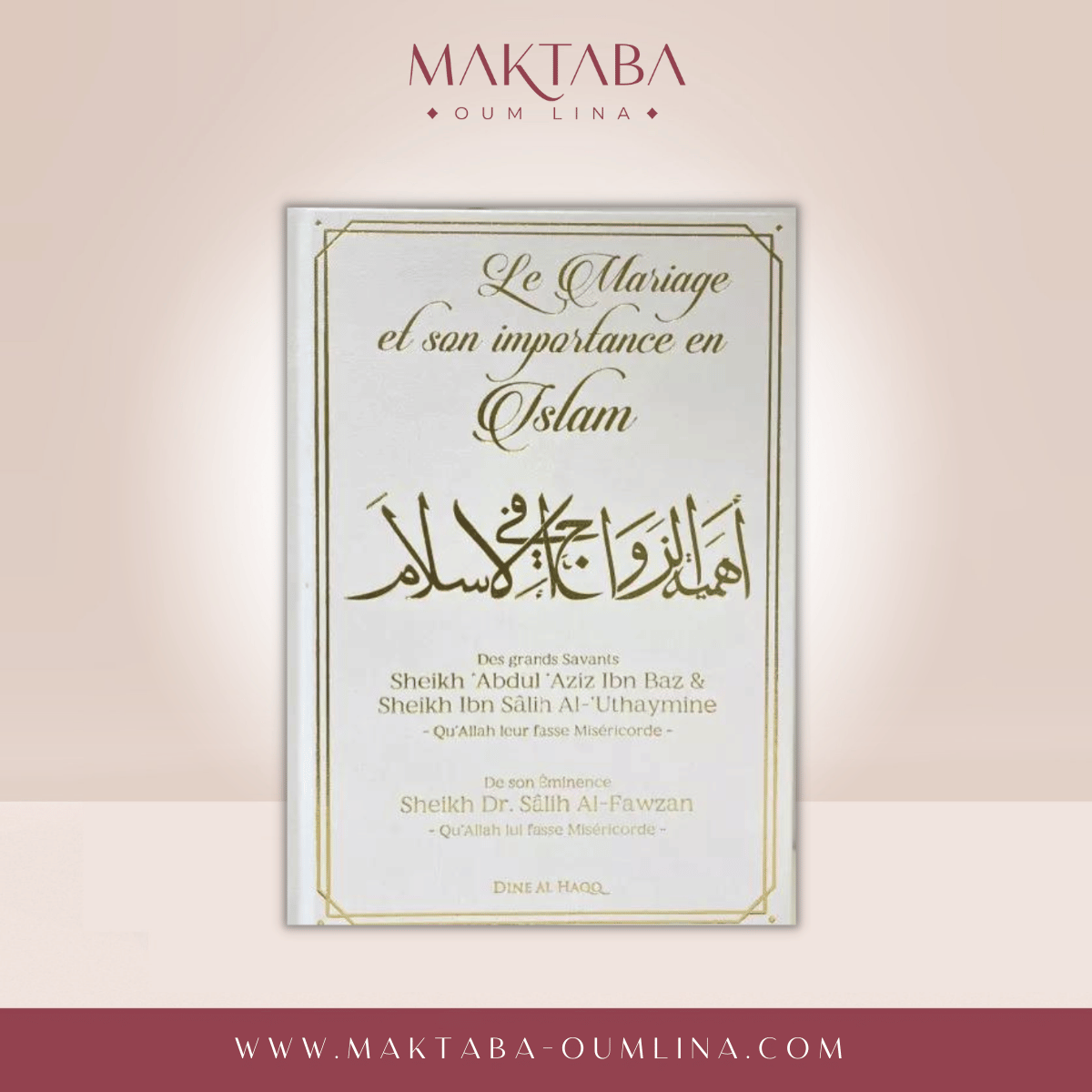 Le mariage et son importance en islam