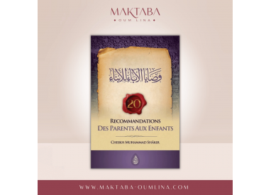 20 Recommandations Des Parents Aux Enfants - وصايا الآباء للأبناء (Français-Arabe)