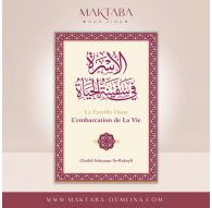 La Famille Dans L'embarcation De La Vie- الأسرة في سفينة الحياة (Français-Arabe)