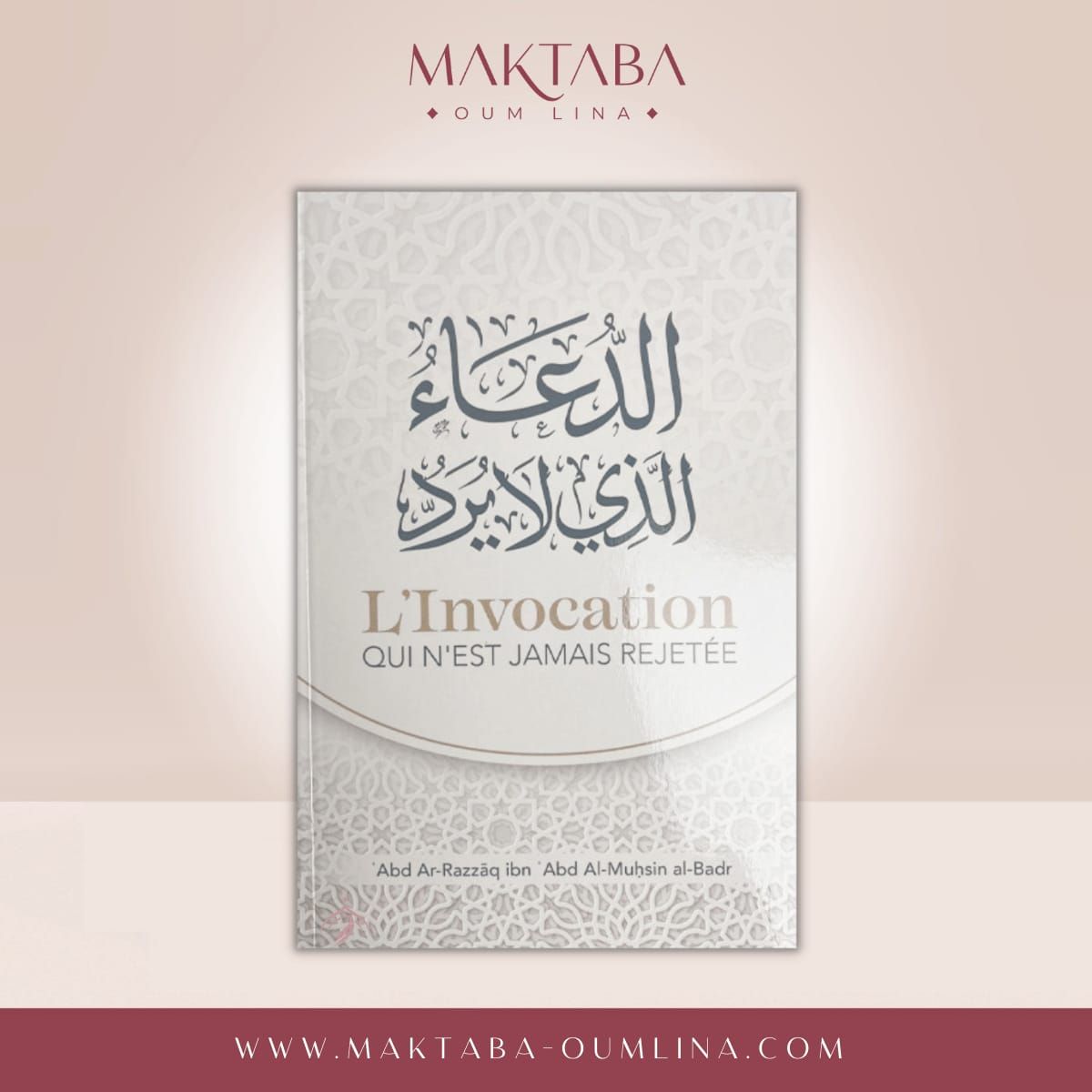 L'invocation Qui N'est Jamais Rejetée - الدعاء الذي لا يرد (Arabe-Français)