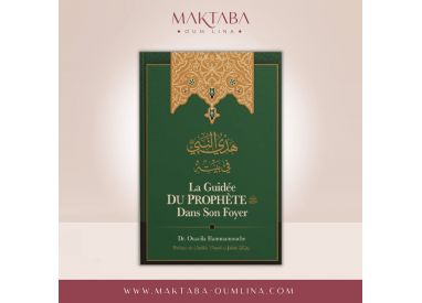 La Guidée Du Prophète Dans Son Foyer