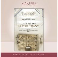 Lumières sur la voie Tijâny - kataba
