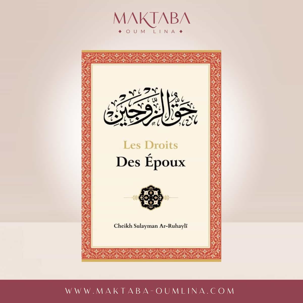 Les droits des époux - Ar-Ruhayli - Ibn Badis