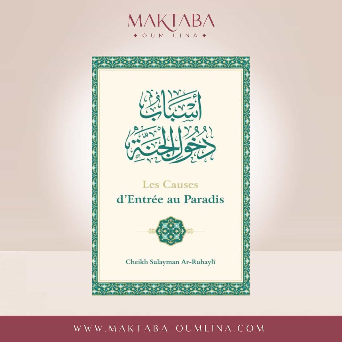 Les causes d'entrée au Paradis - Ar-Ruhayli - Ibn Badis