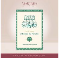 Les causes d'entrée au Paradis - Ar-Ruhayli - Ibn Badis