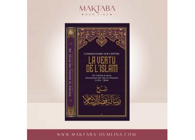 Commentaire sur l'épitre : La vertu de l'Islam N°6- Muhammad Ibn Abd Al-Wahhab - Ibn Badis