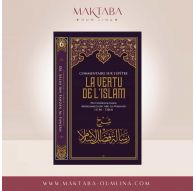 Commentaire sur l'épitre : La vertu de l'Islam N°6- Muhammad Ibn Abd Al-Wahhab - Ibn Badis