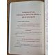 Commentaire sur l'épitre : La vertu de l'Islam - Muhammad Ibn Abd Al-Wahhab - Ibn Badis