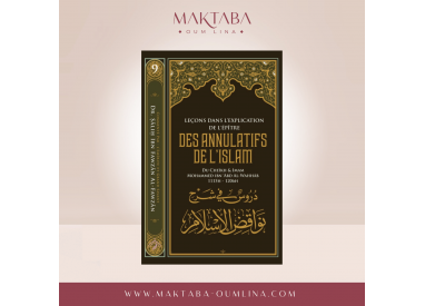 Leçons Dans L'explication De L'épître Des Annulatifs De L'Islam De Muhammad Ibn Abd Al-Wahhab, Par Salih Al Fawzan  N°9