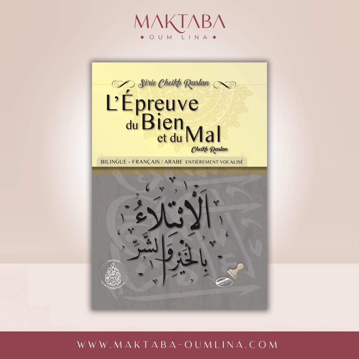 L’épreuve du bien et du mal - SÉRIE CHEIKH RASLAN