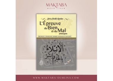 L’épreuve du bien et du mal - SÉRIE CHEIKH RASLAN