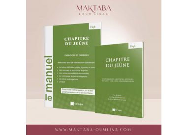 Chapitre du jeûne Livre + Manuel – Editions An-Najm