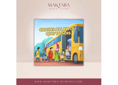 Crains Allah où que tu sois