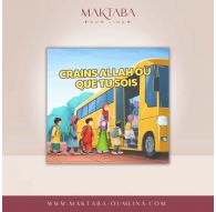 Crains Allah où que tu sois