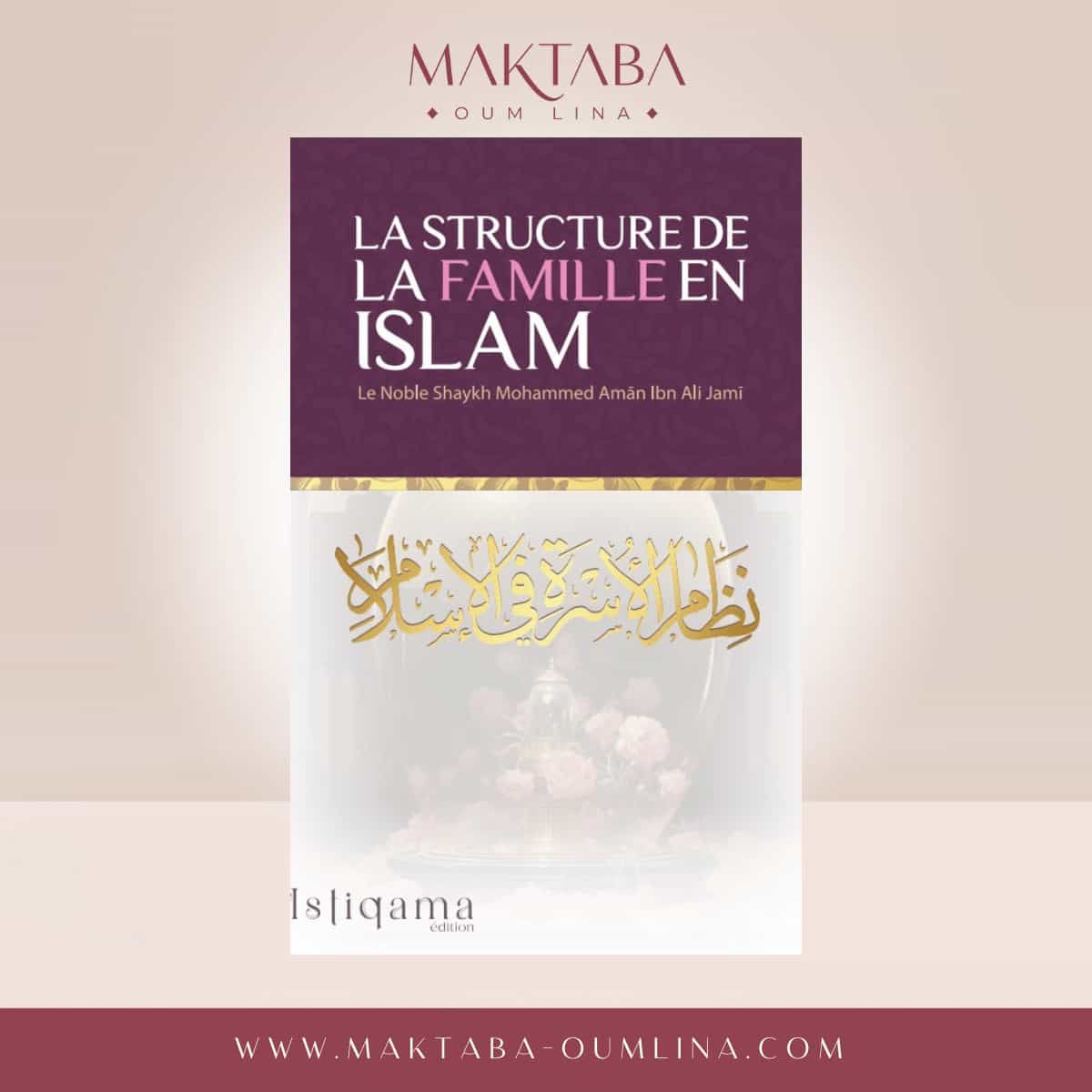 La structure de la famille en Islam