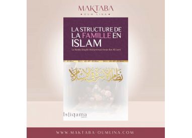 La structure de la famille en Islam