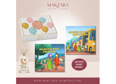 duo pour enfants (crains Allah où que tu sois, et Allah est mon créateur)