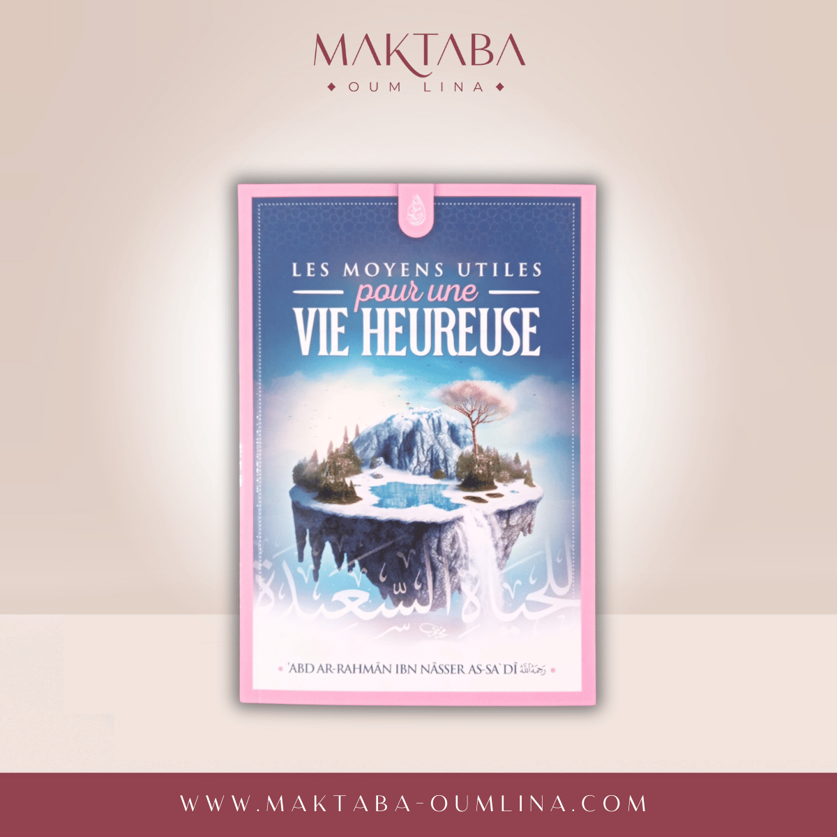 Les moyens utiles pour une vie heureuse - Cheikh Abd Ar-Rahmane As-Sa'di