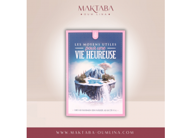 Les moyens utiles pour une vie heureuse - Cheikh Abd Ar-Rahmane As-Sa'di