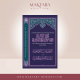 Commentaires Sur L'introduction De Al Fatwa Al Hamawiyyah N°12 - Ibn Badis