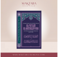 Commentaires Sur L'introduction De Al Fatwa Al Hamawiyyah N°12 - Ibn Badis