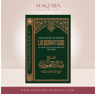 Explication De L'épître La Servitude N°13 - Ibn Badis