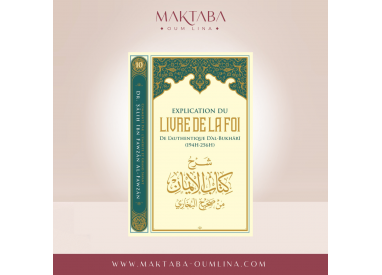 Explication Du Livre De La Foi De L'authentique D'Al-Bukhari N°10-  Ibn Badis