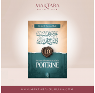 Dix Causes D'épanouissement De La Poitrine - Ibn badis