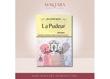 La pudeur – SÉRIE CHEIKH RASLAN
