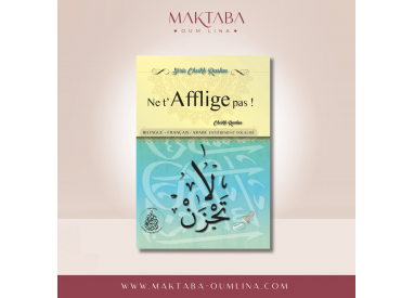 Ne t’afflige pas !  – SÉRIE CHEIKH RASLAN